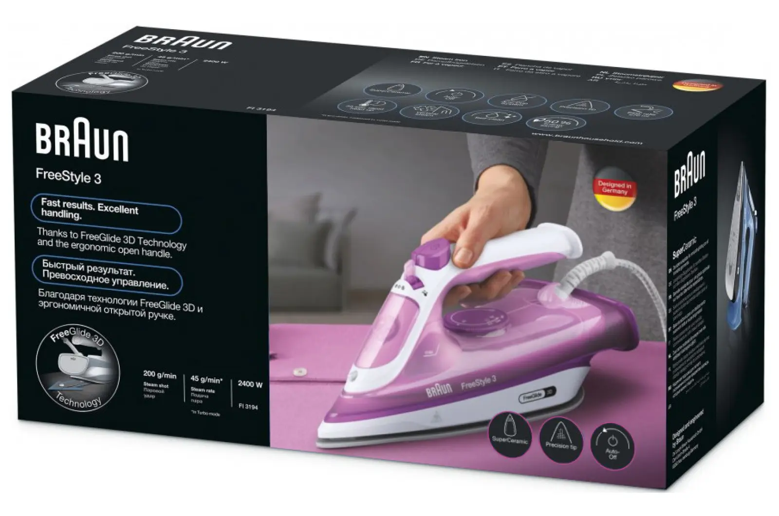 Утюг Braun FI3124PU, паровой удар 160 г/мин, 2400 Вт, подошва керамика