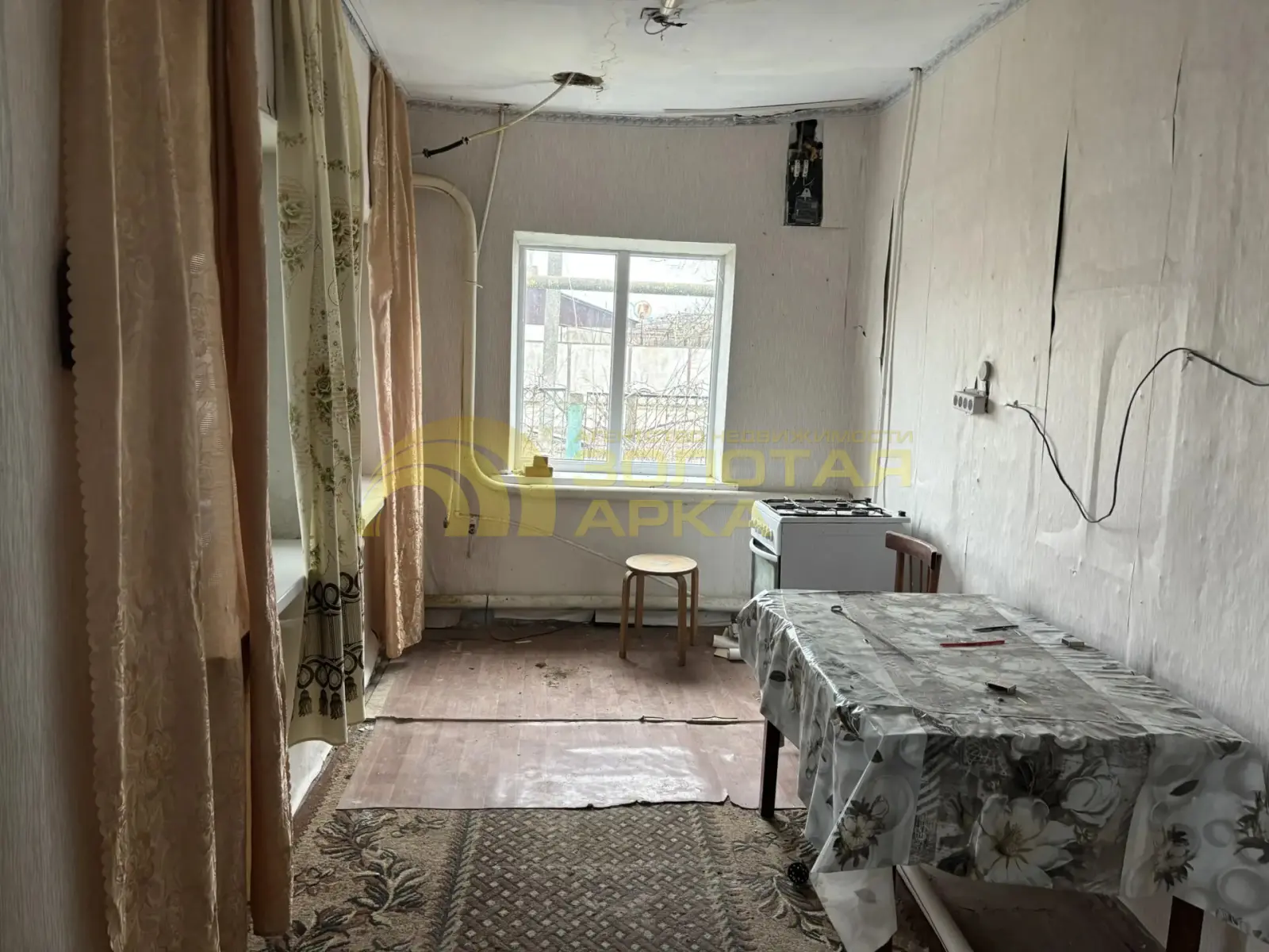 дом