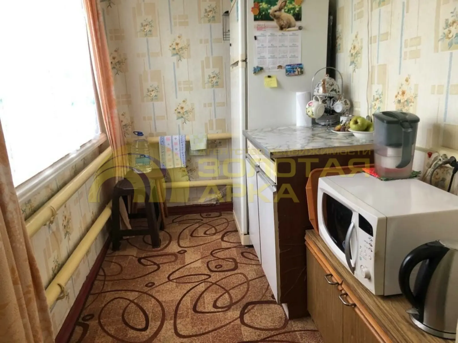 дом
