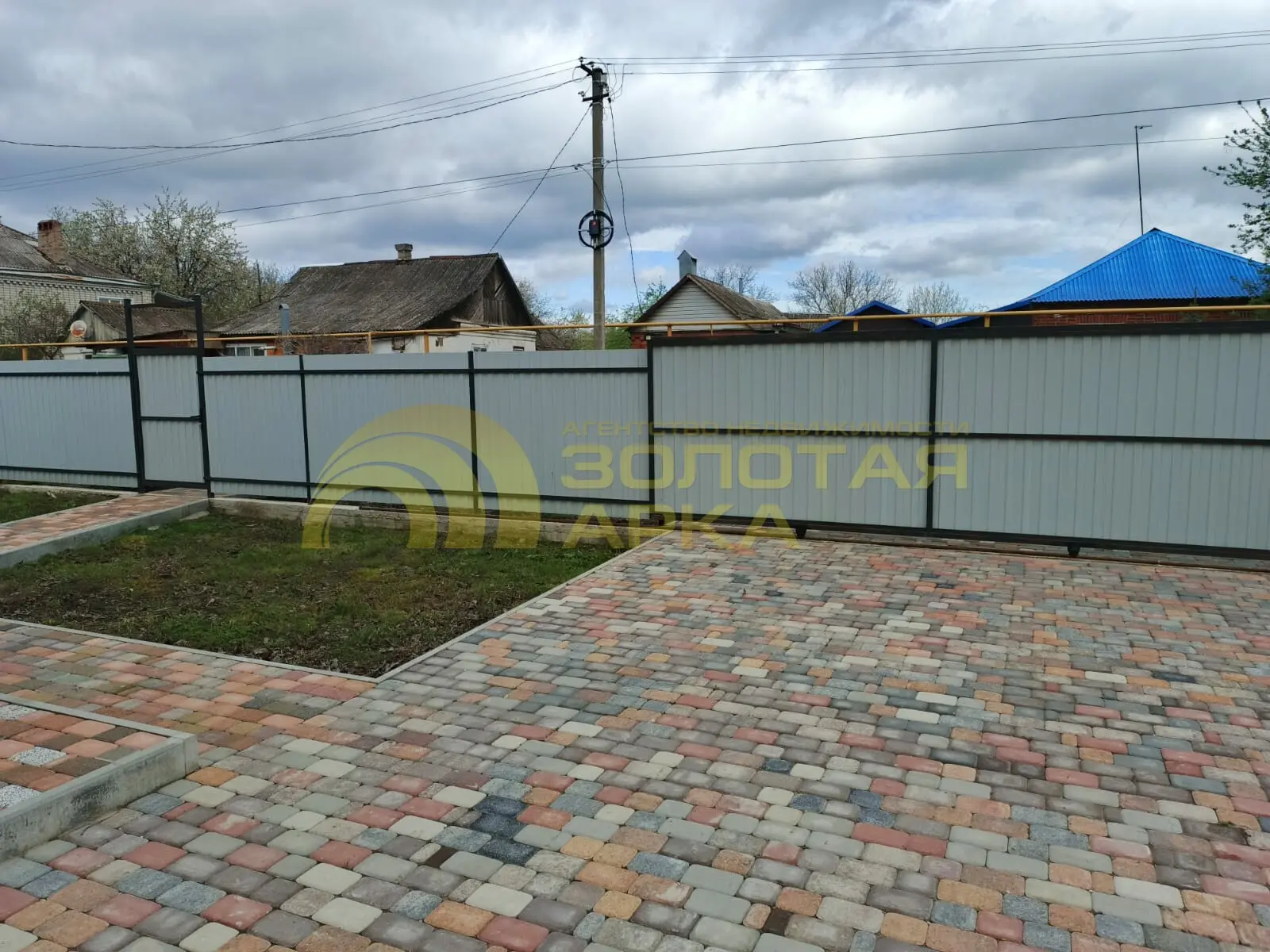дом