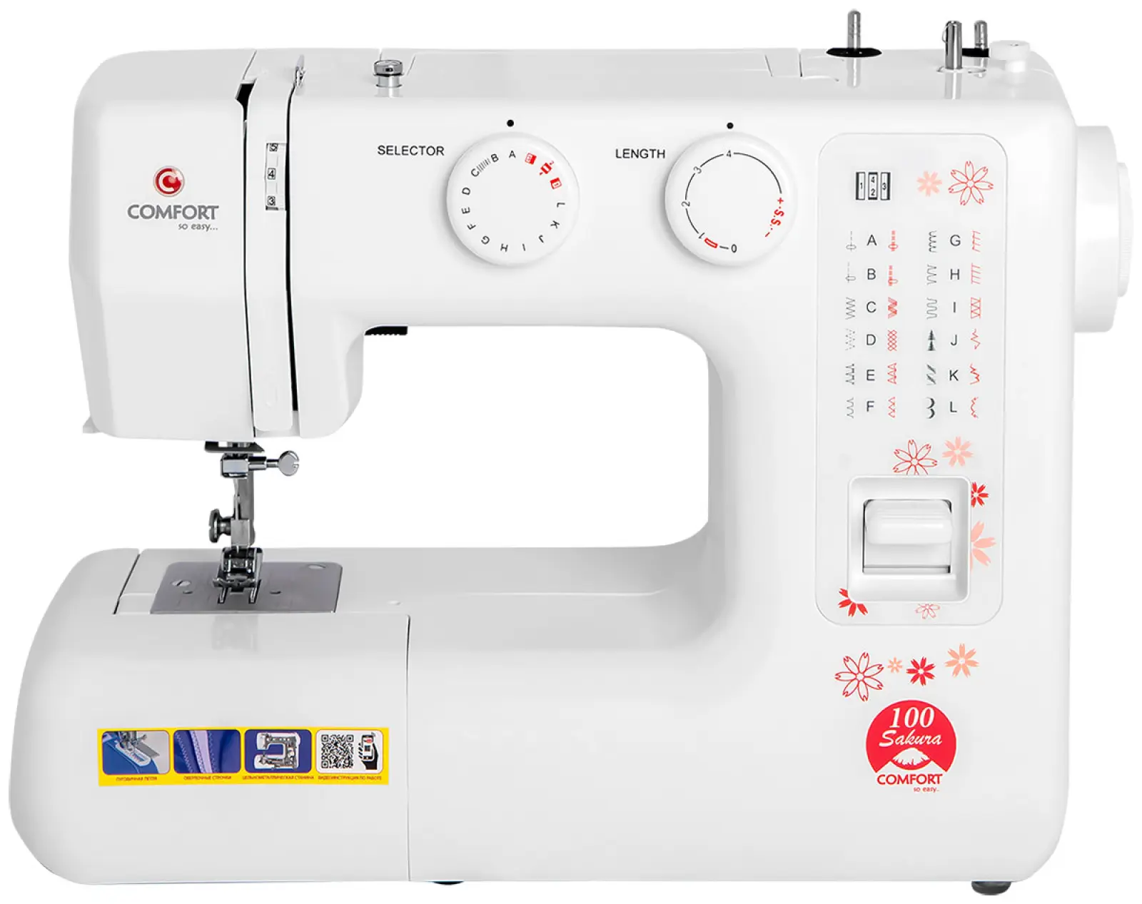 Швейная машина Comfort Sakura 100