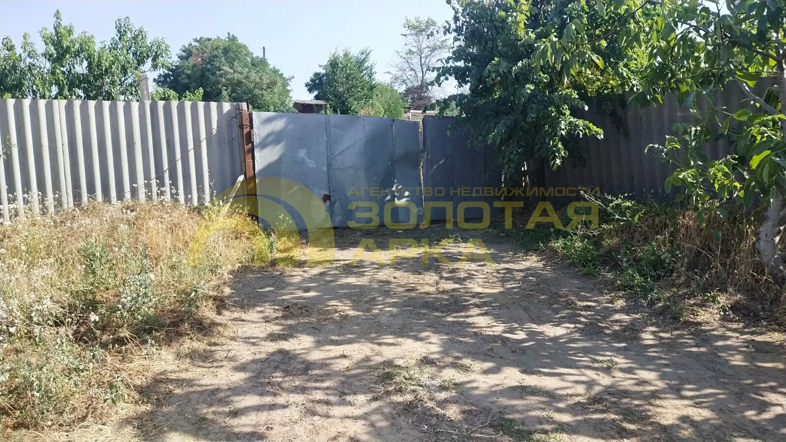 участок