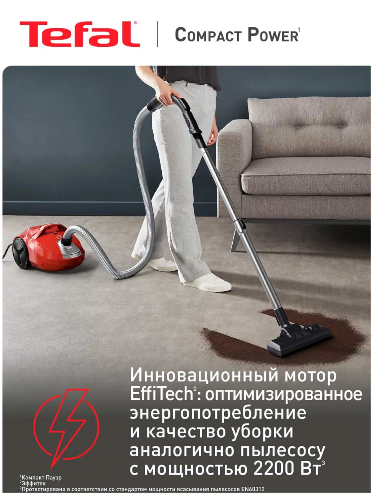 Пылесос с пылесборником Tefal Compact Power TW3953EA, красный