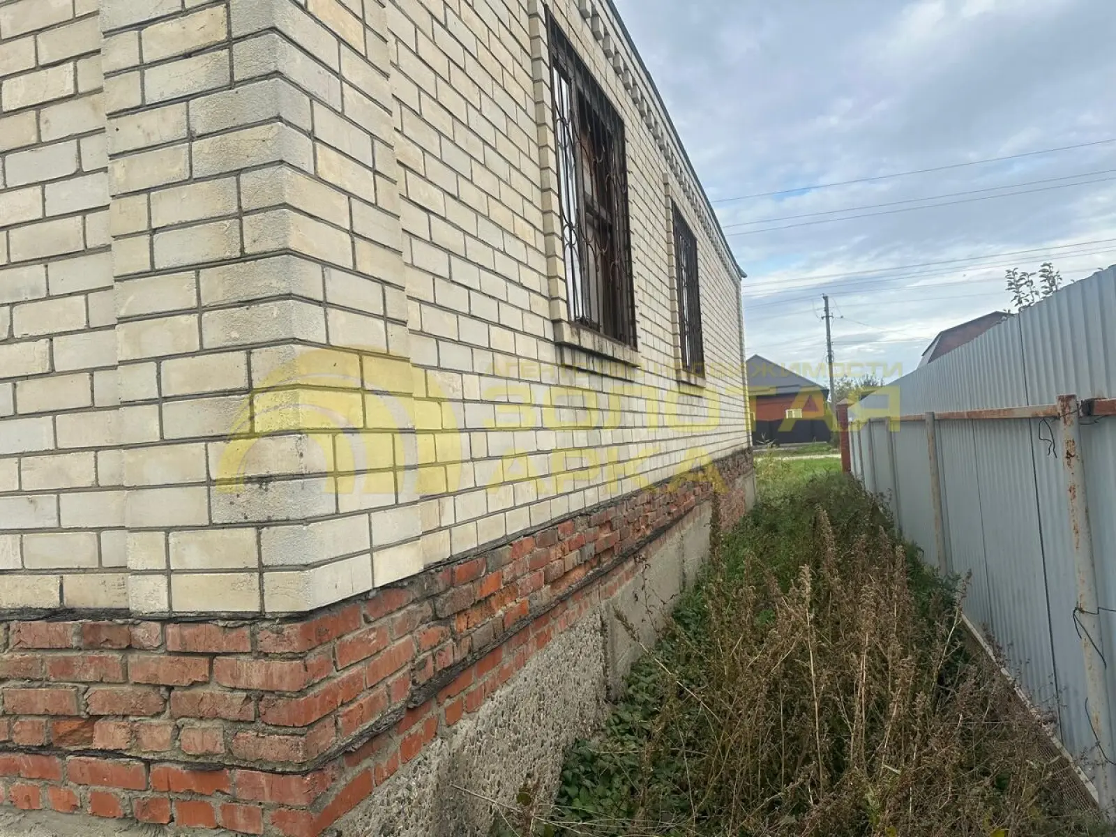 дом