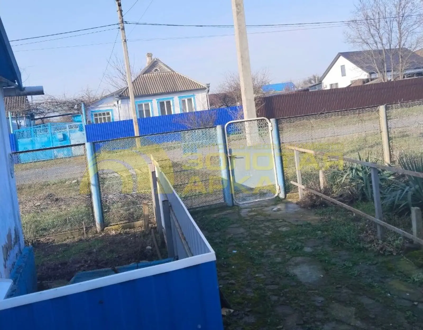 дом
