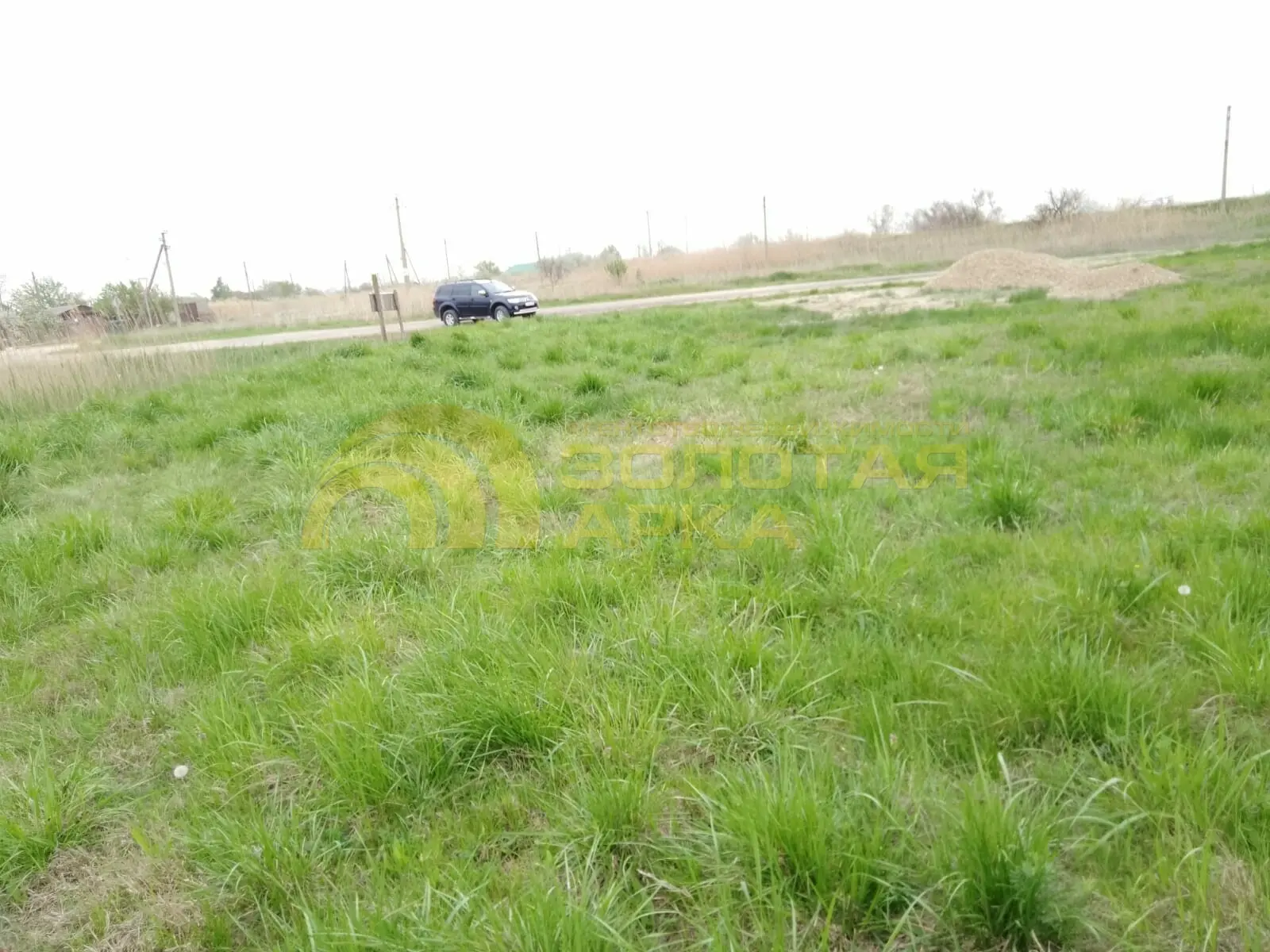 участок
