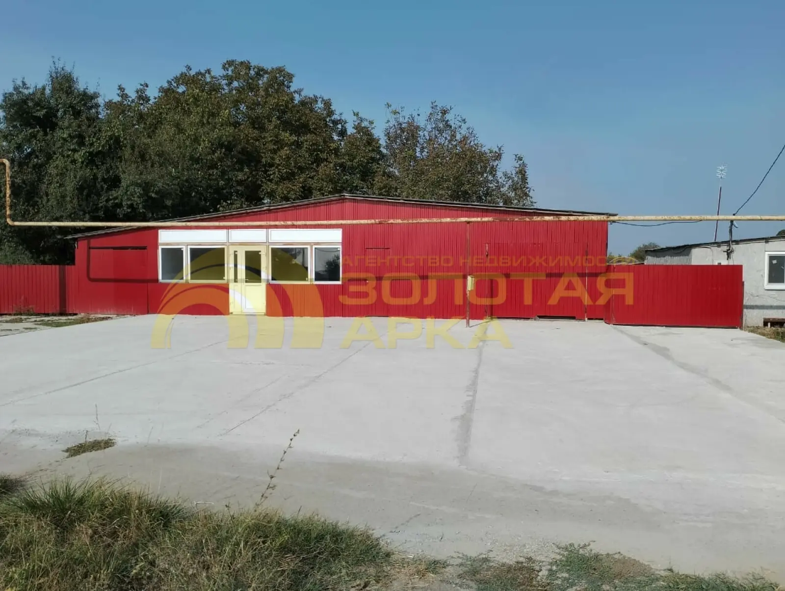участок