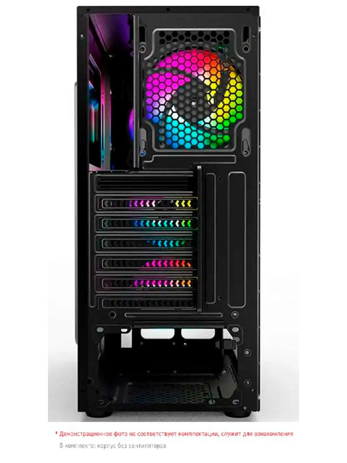 Компьютерный корпус Alseye Reactor-W