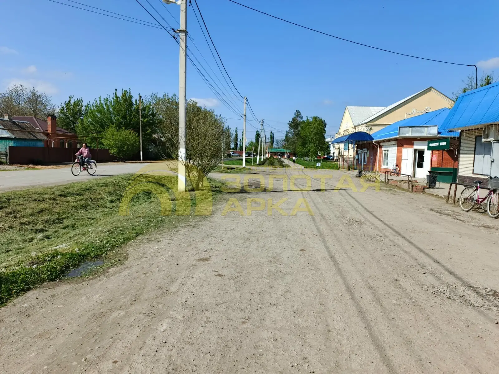 коммерческая