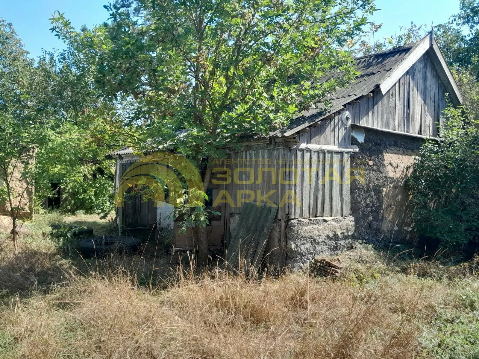 дом