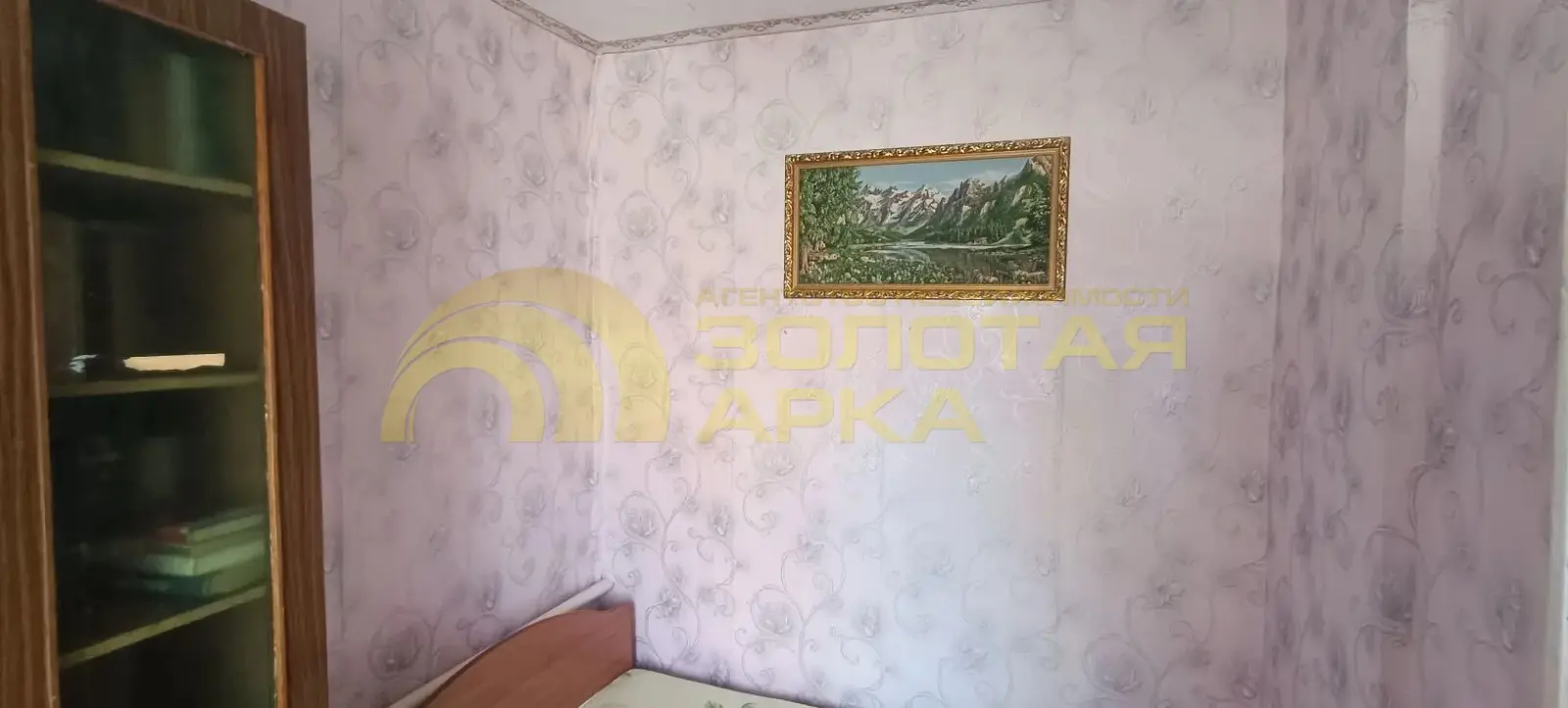 дом