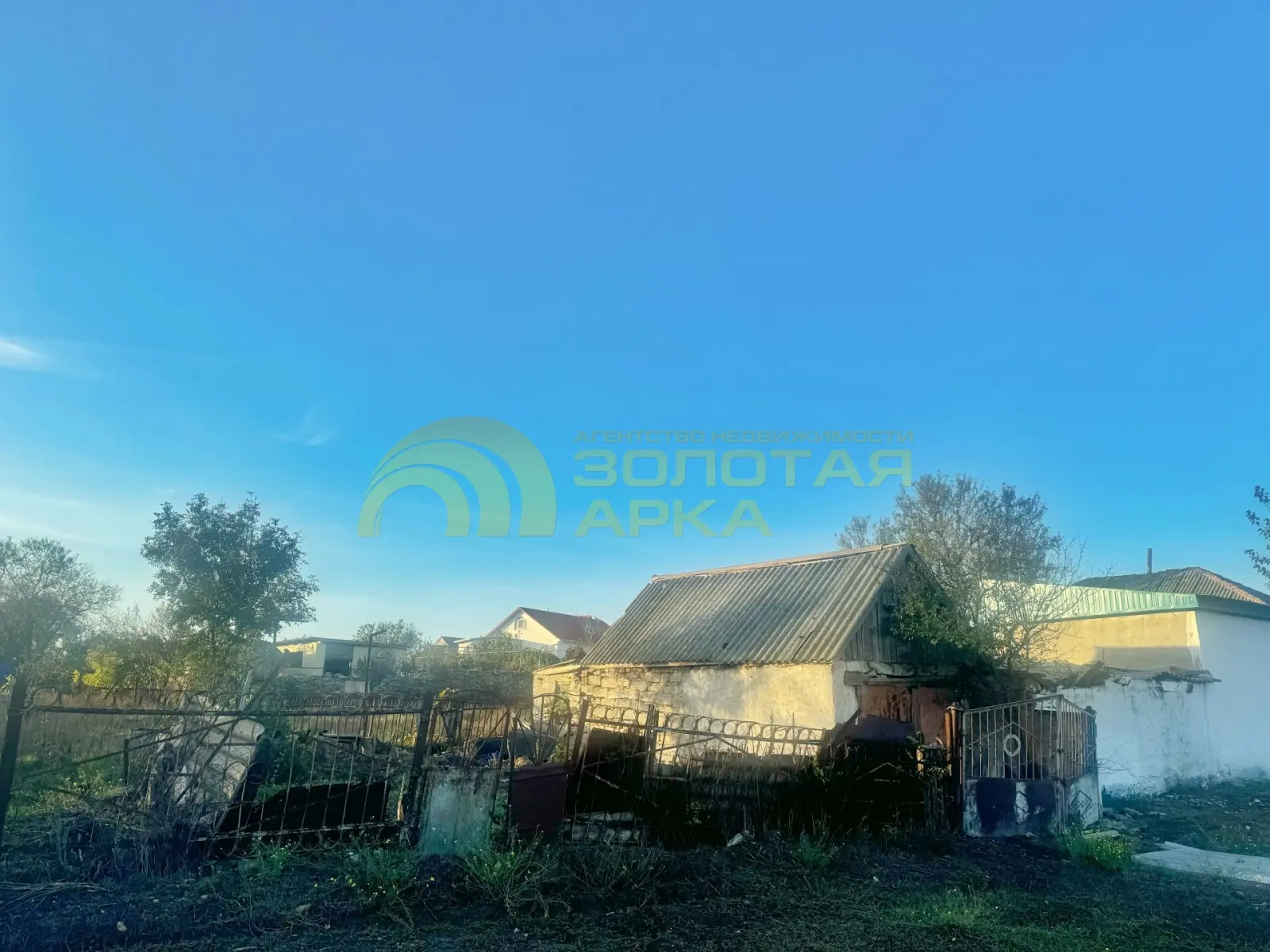 дом