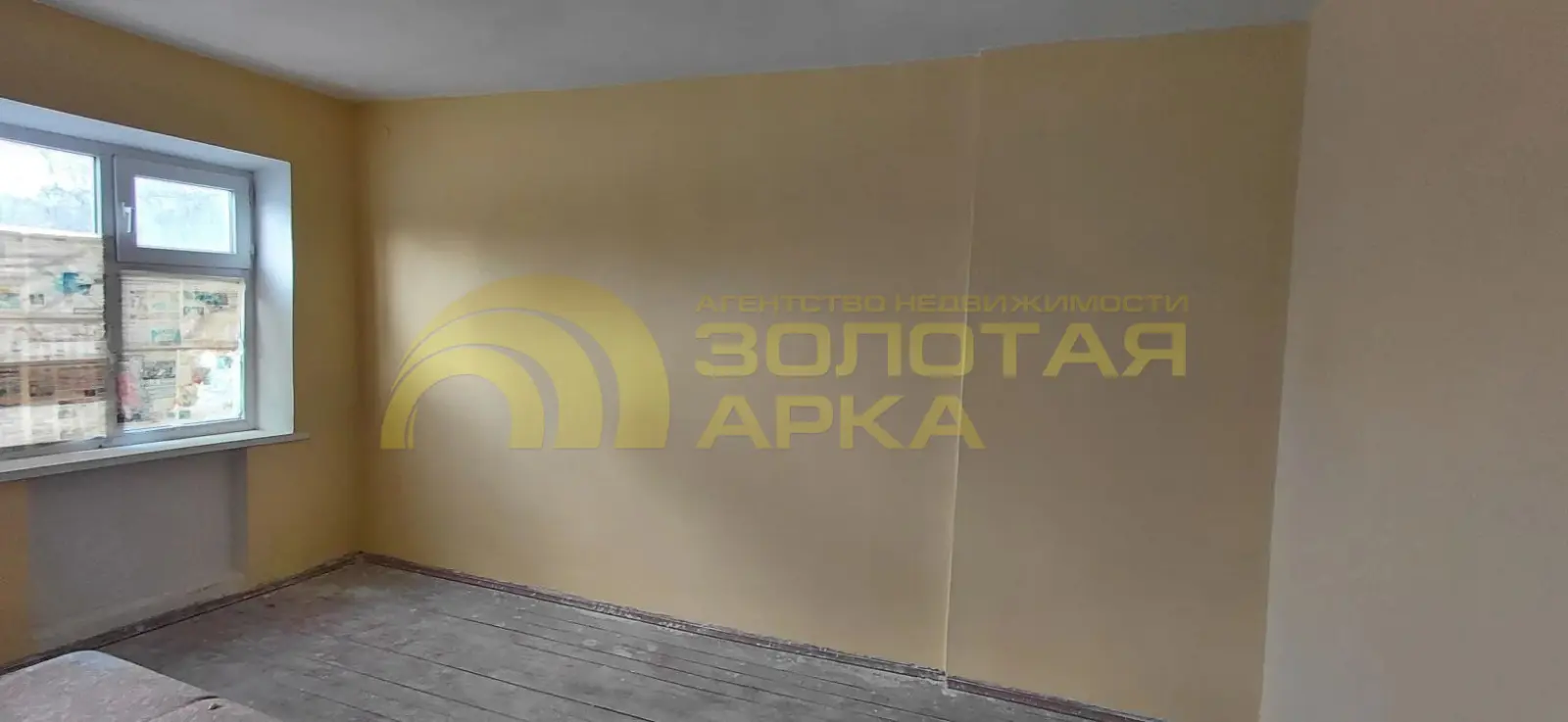 дом