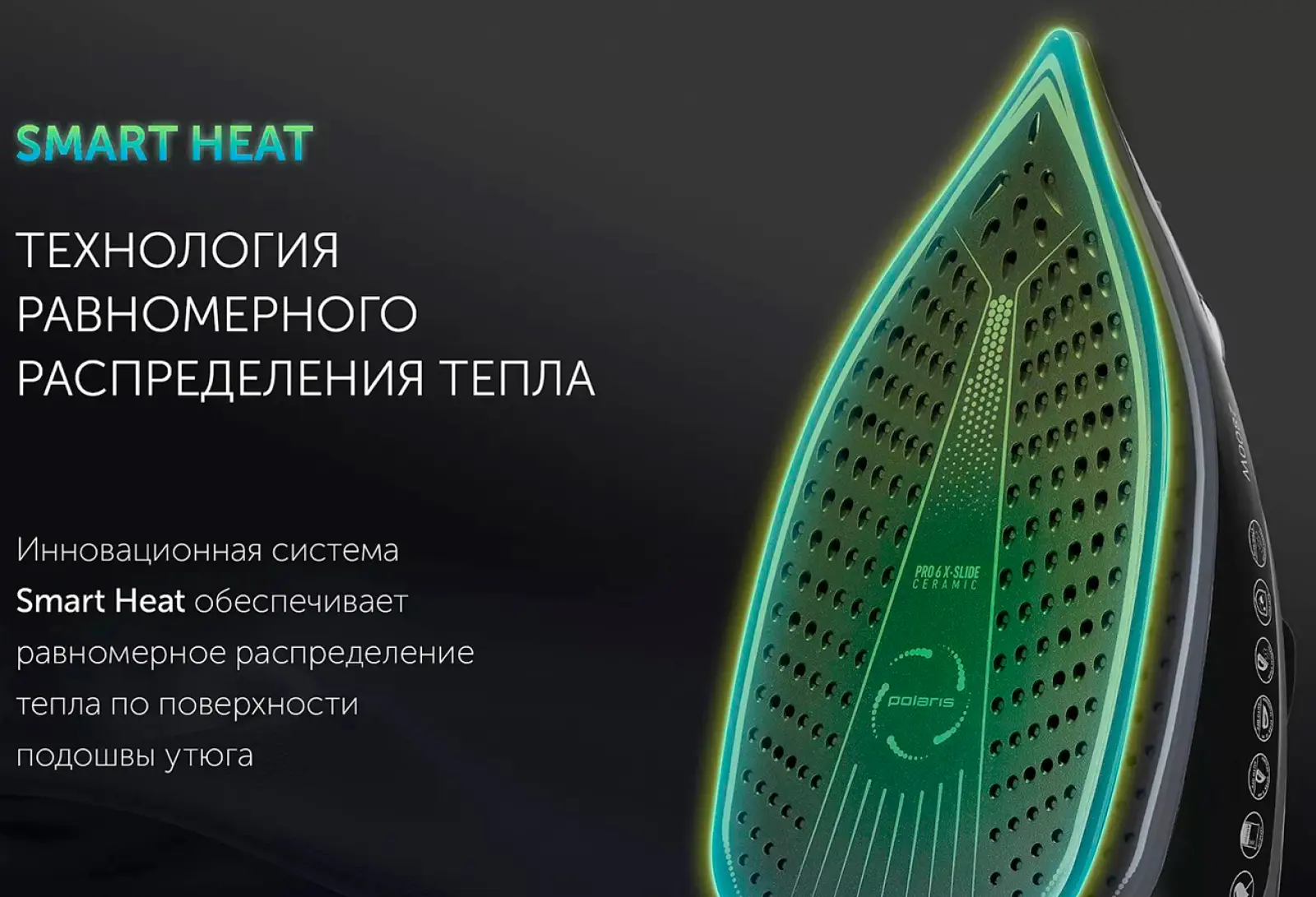 Утюг для одежды с отпаривателем  Polaris PIR 2821AK 3m, черный/Графит