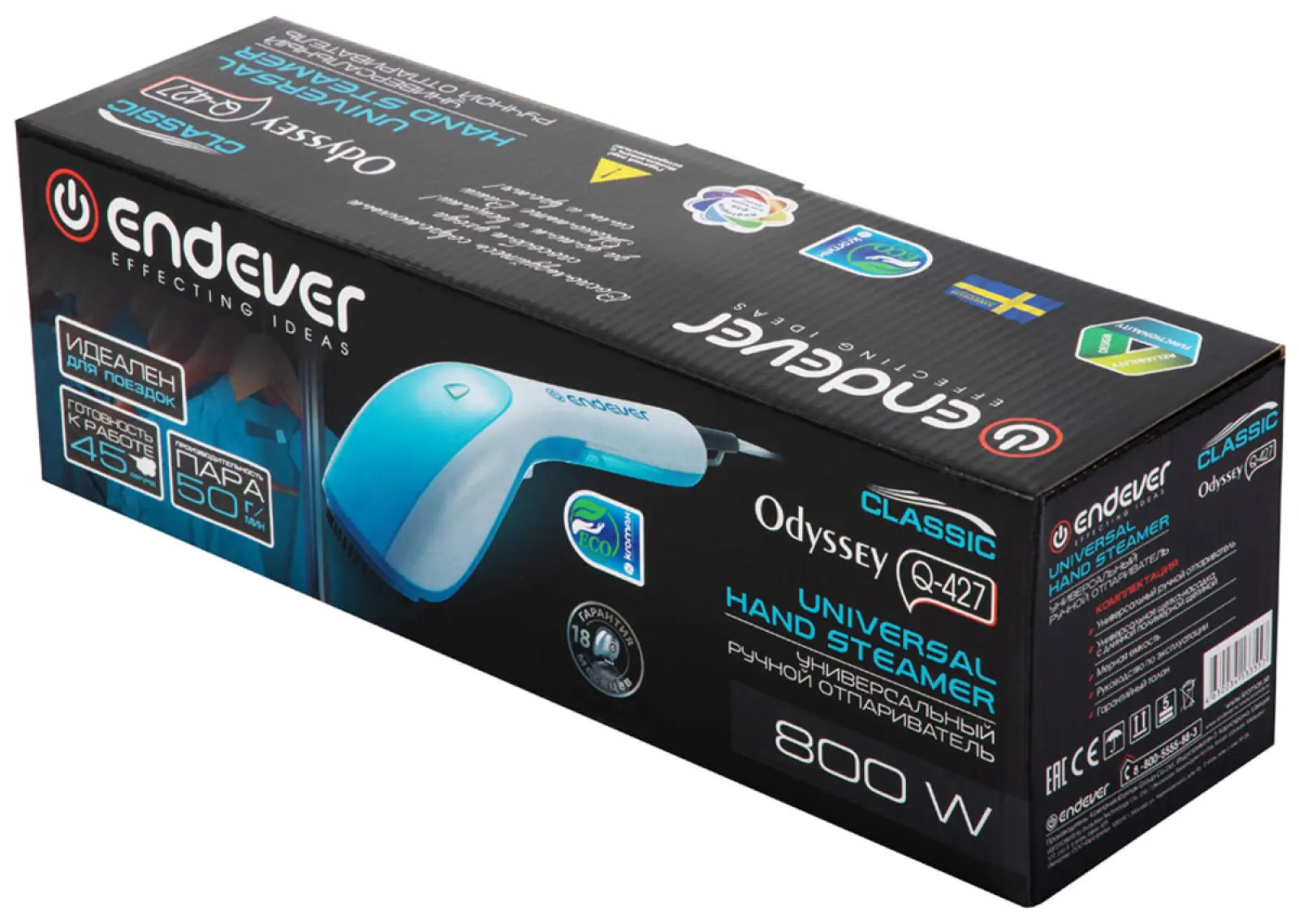 Отпариватель для одежды Endever ODYSSEY Q-427