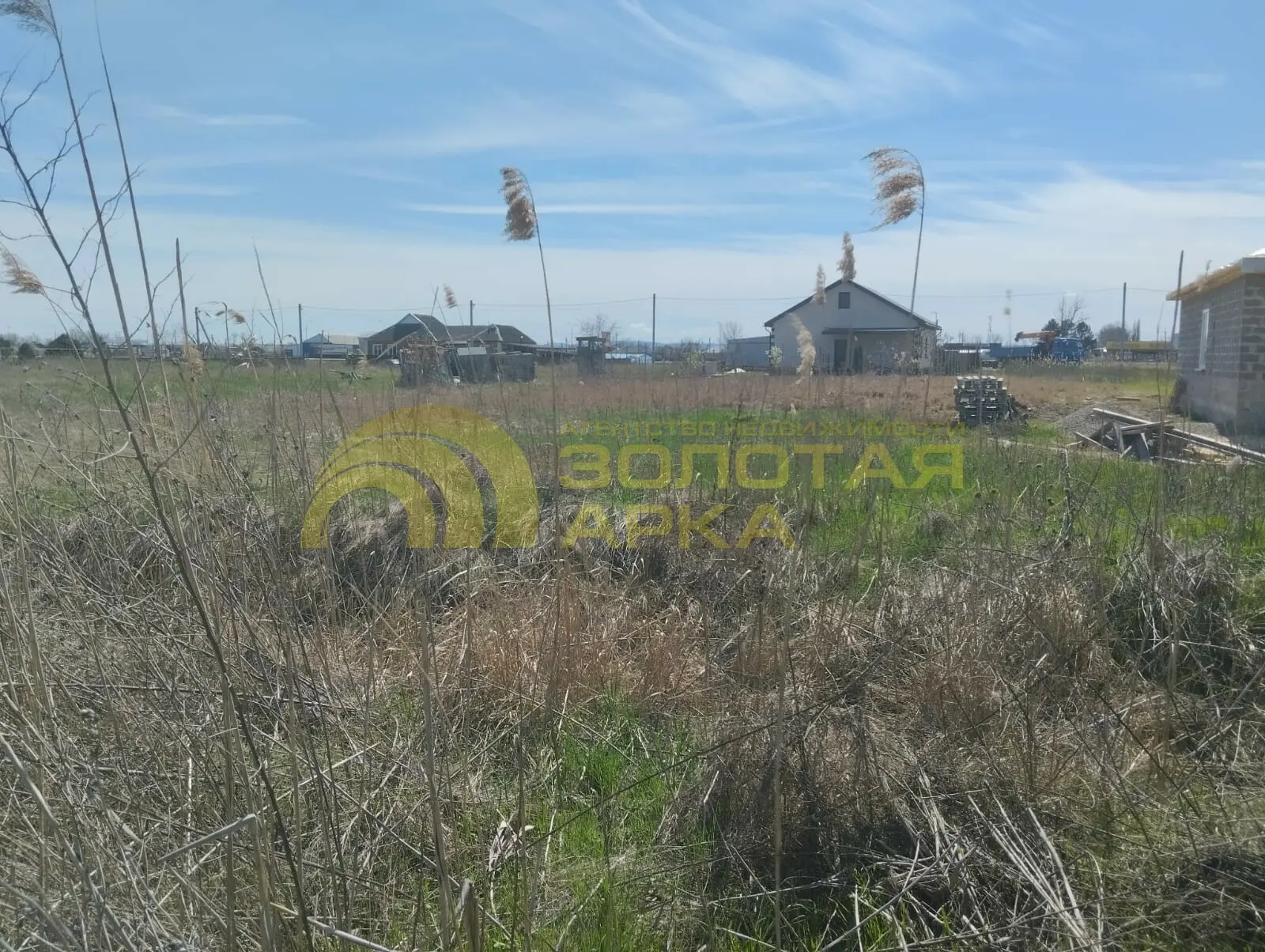 участок