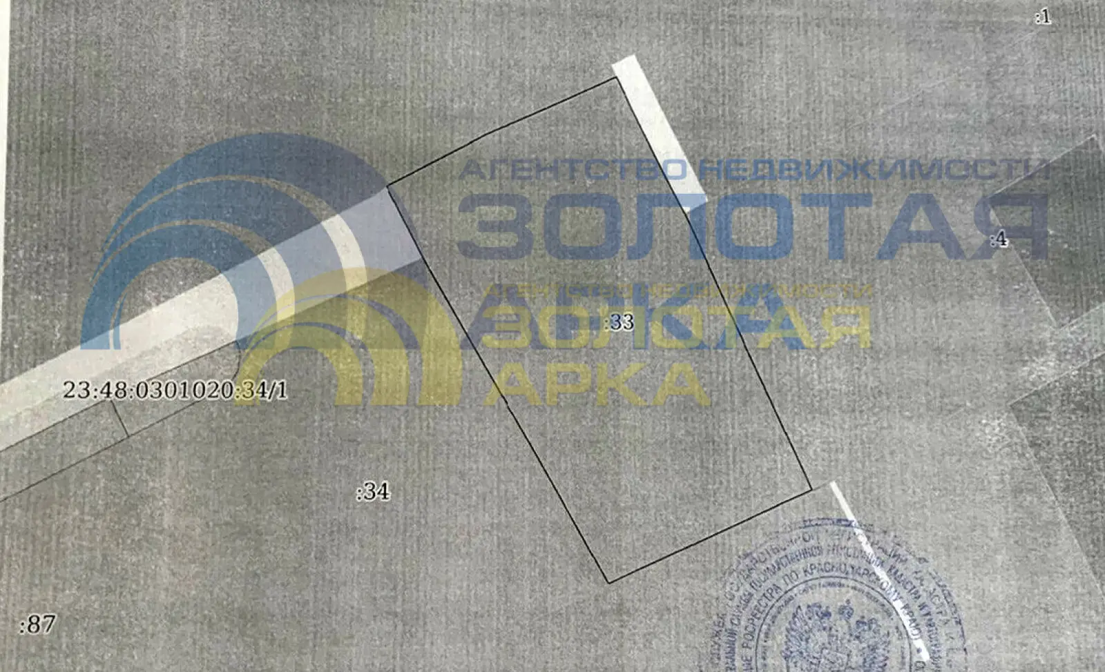 участок