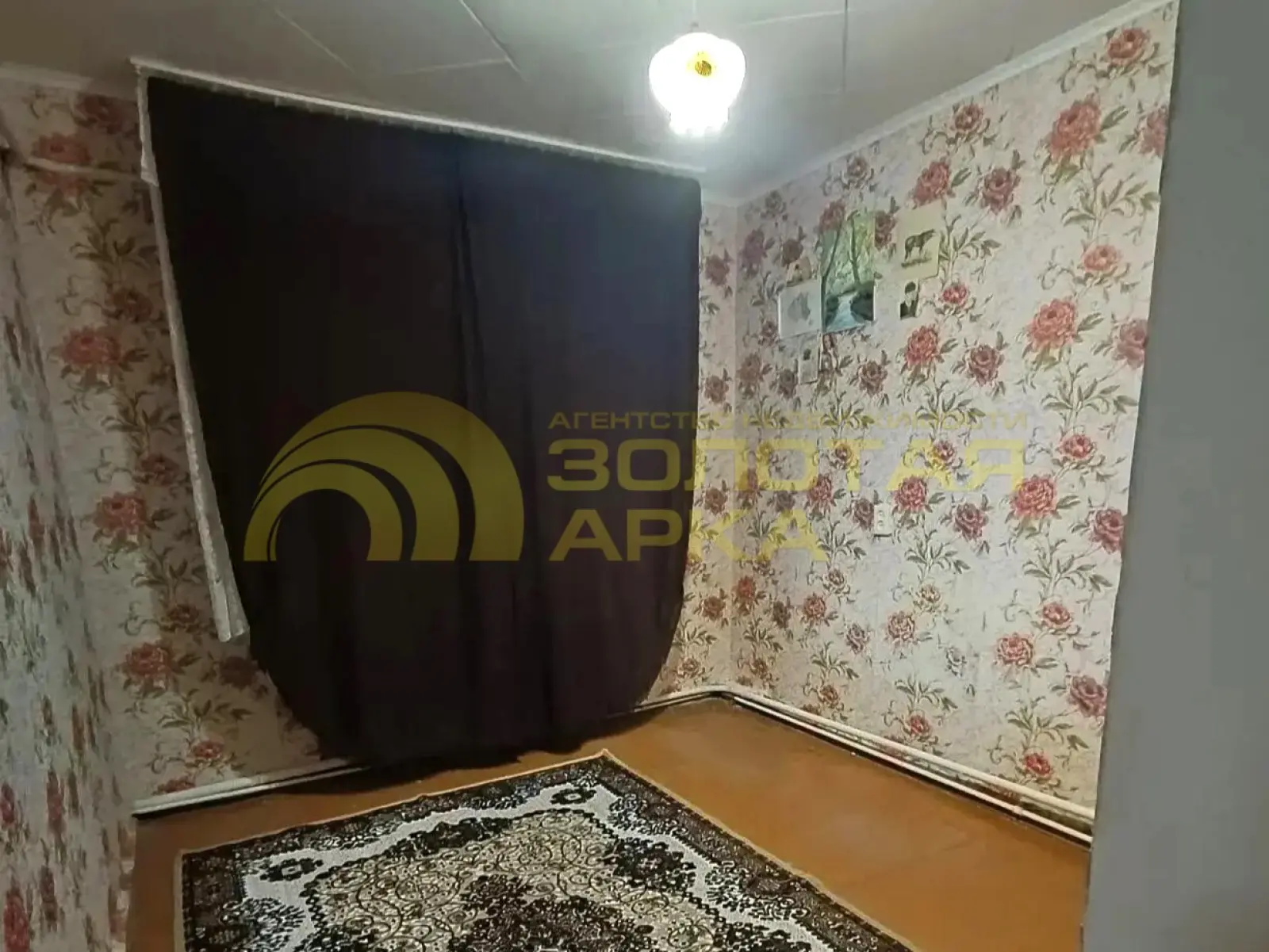дом