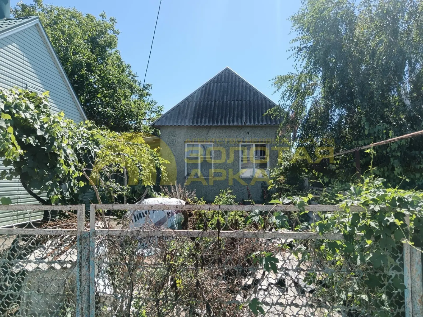 дом