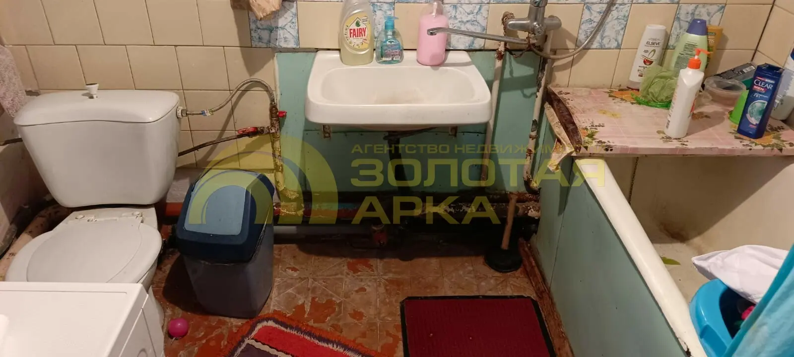 дом