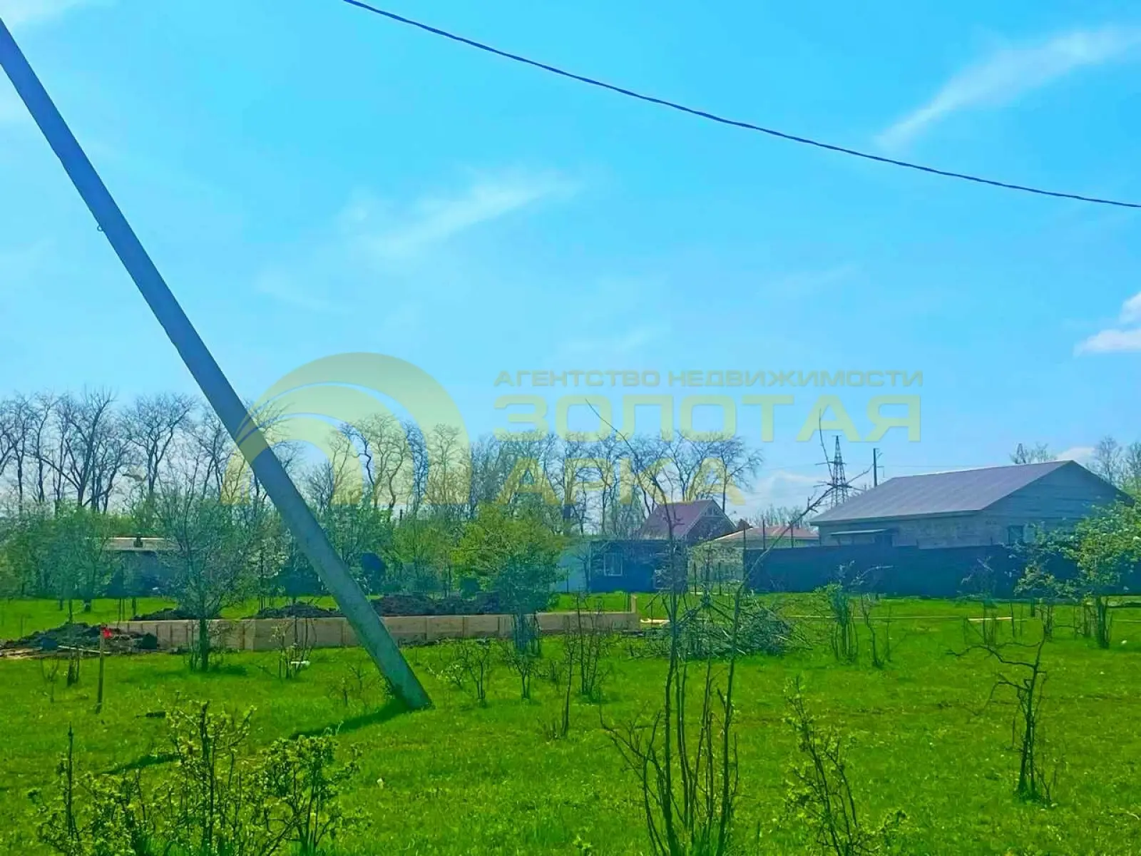 участок