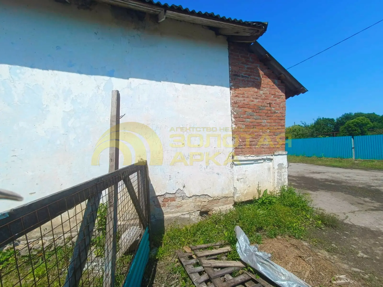 дом