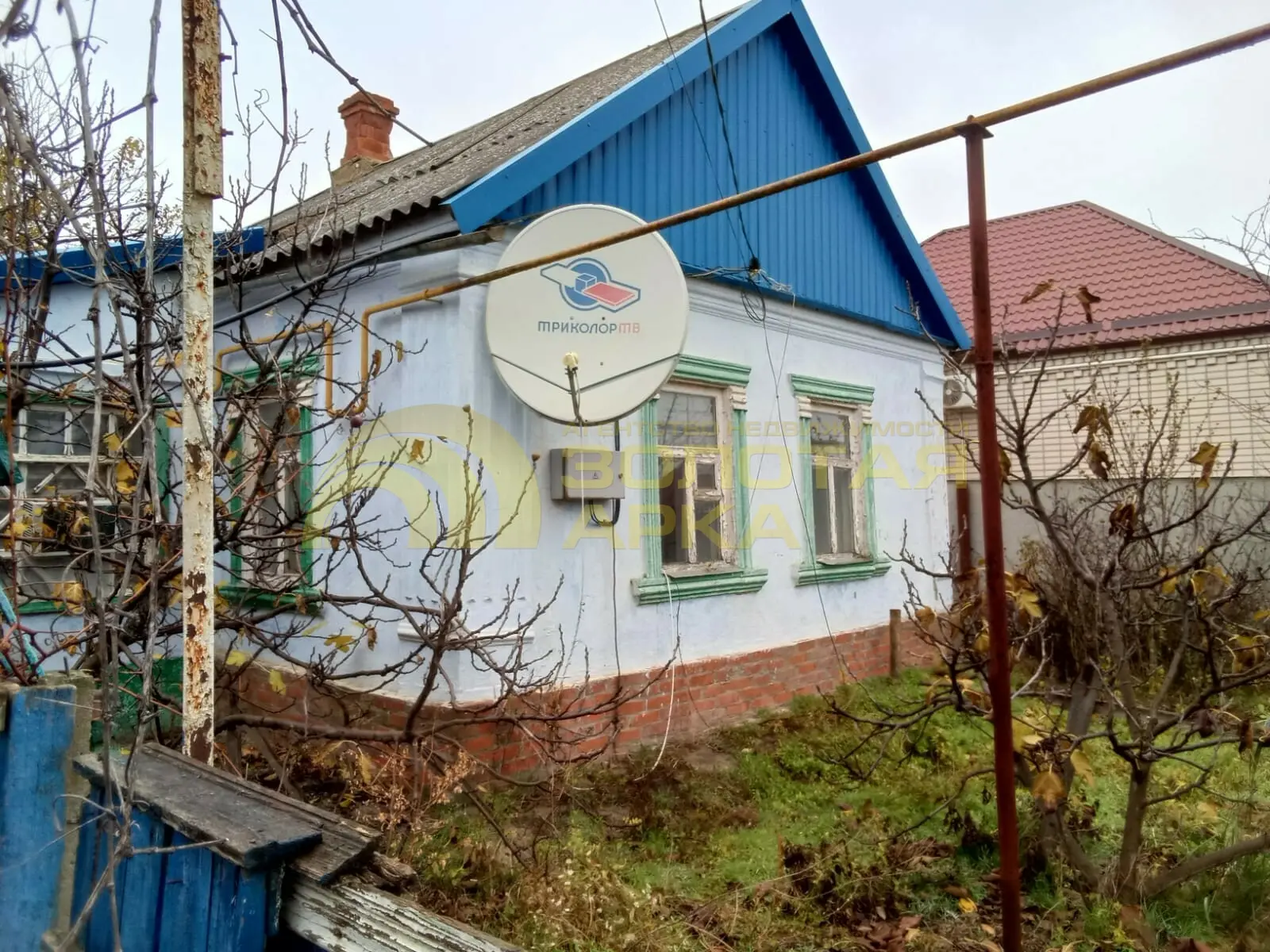 дом