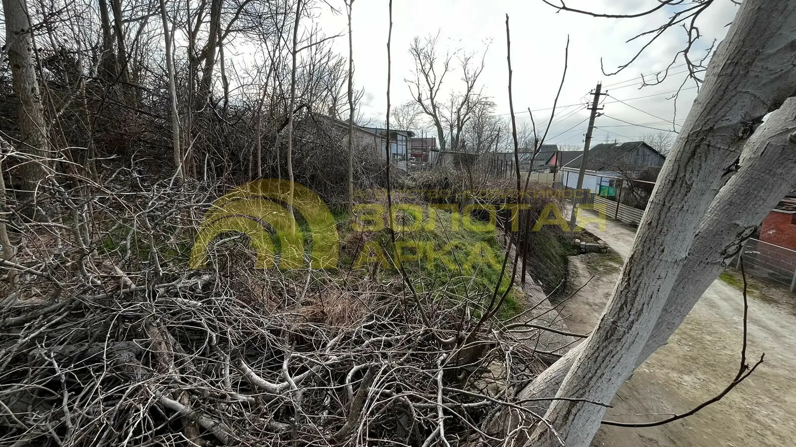 участок