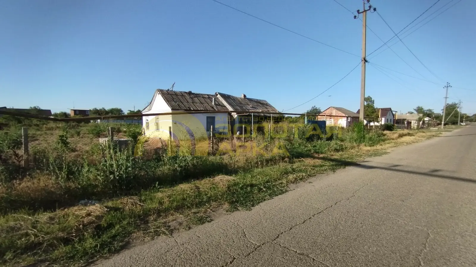 дом