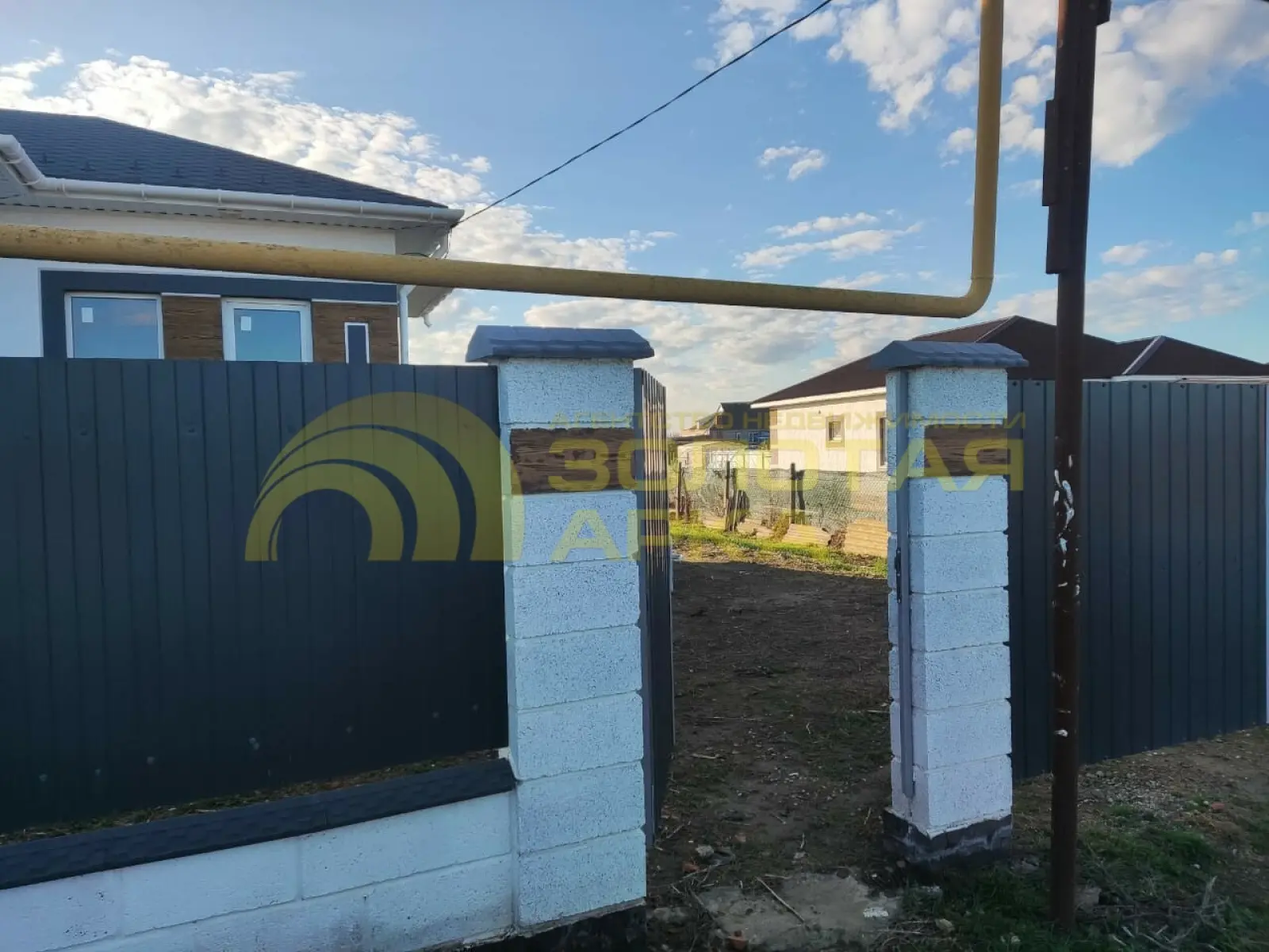 дом