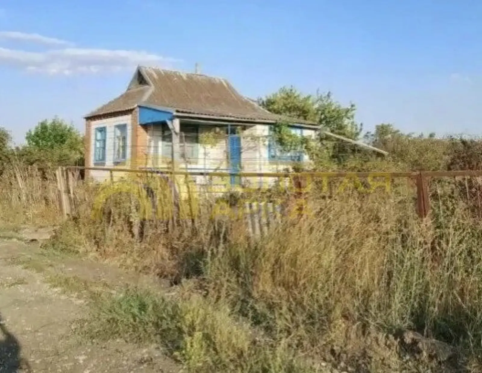 дом