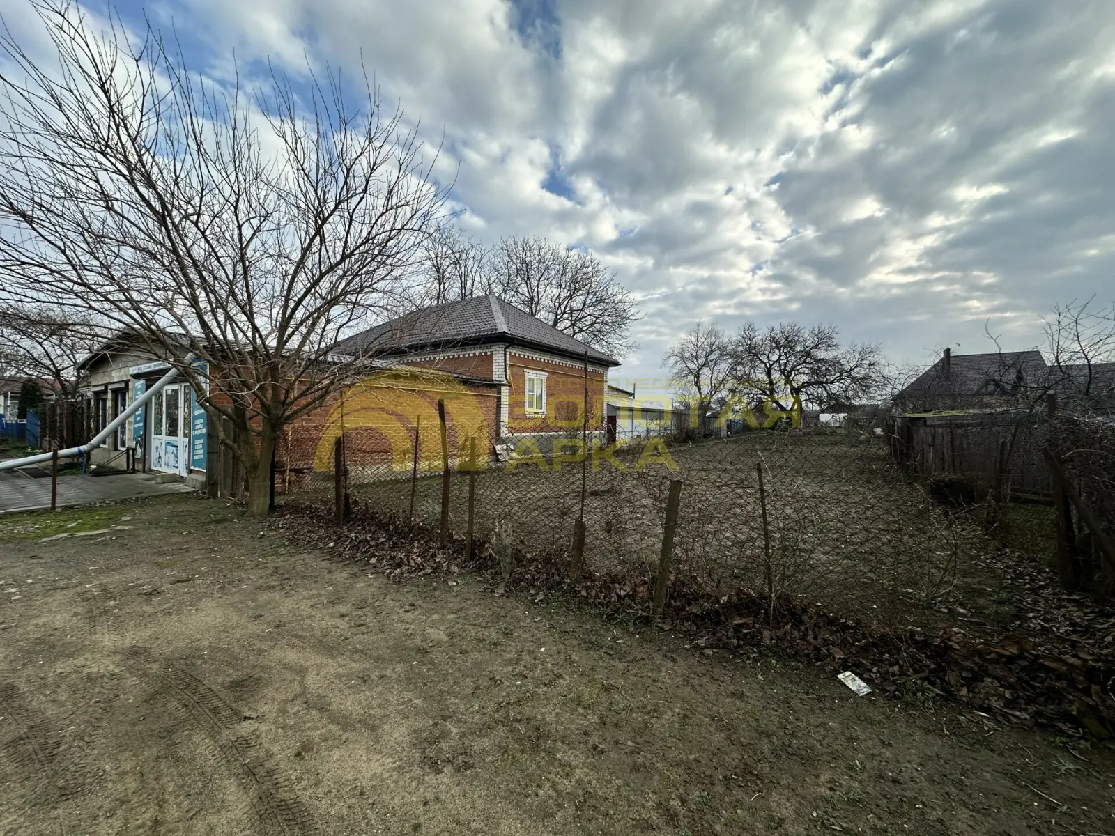 участок
