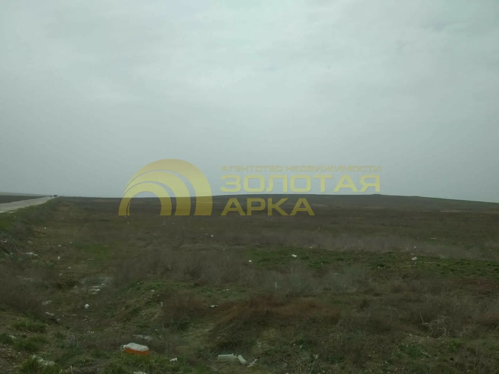 участок