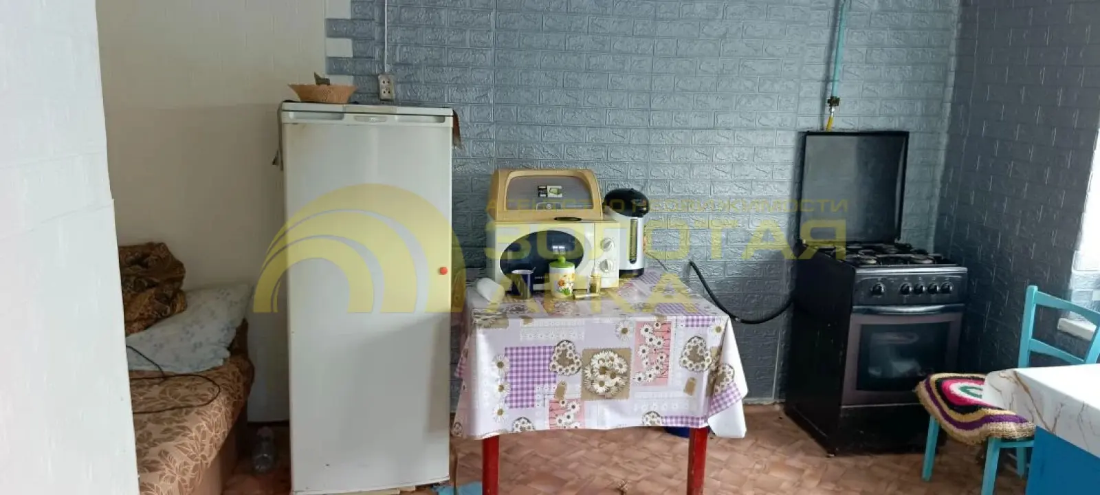 дом