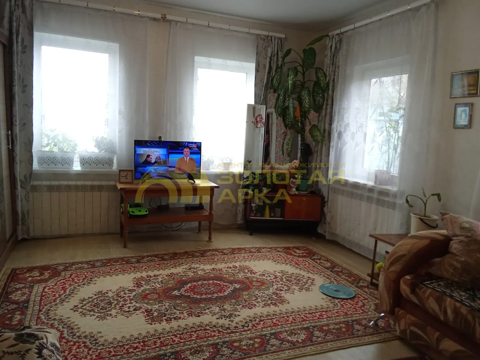 дом