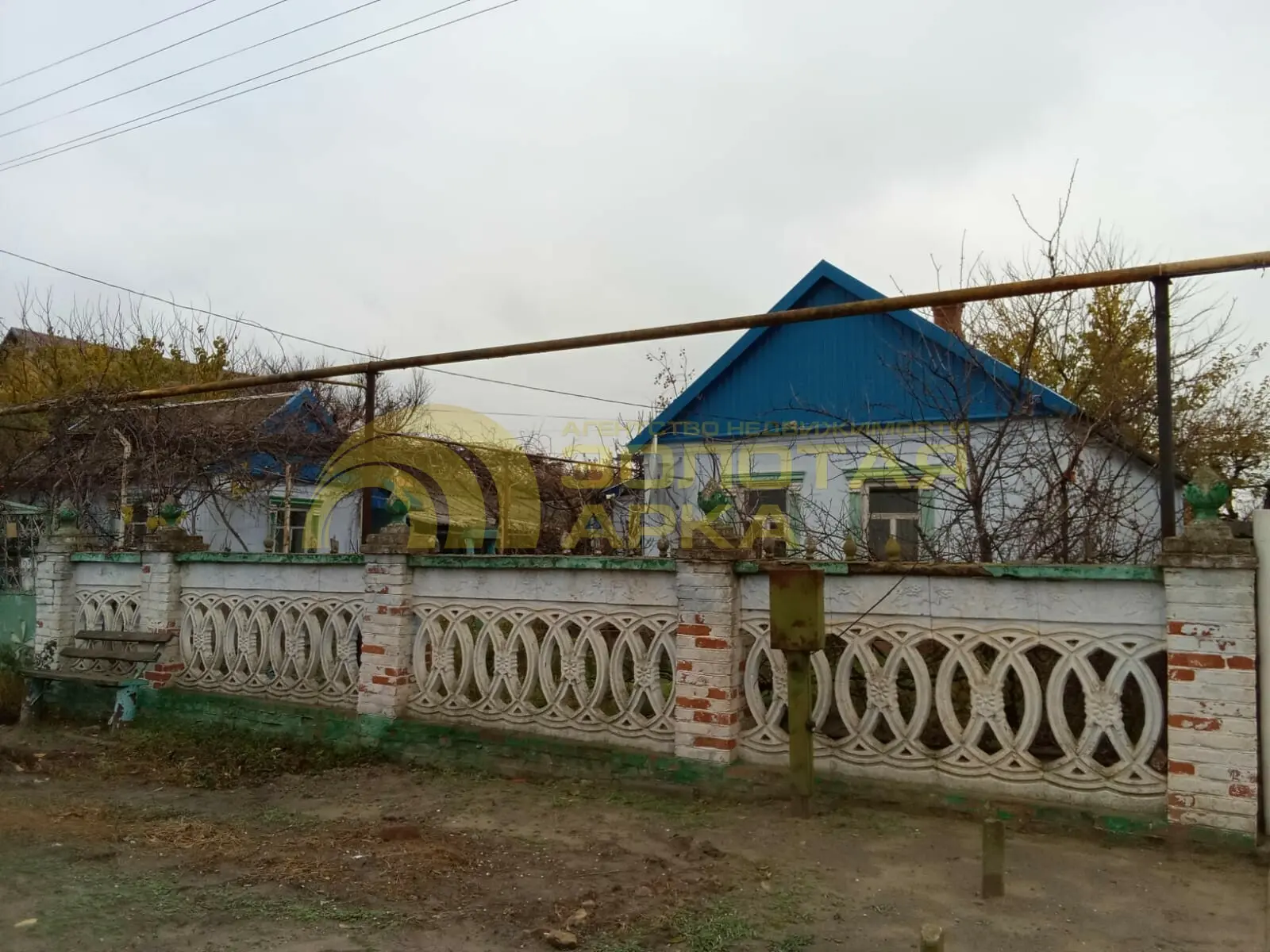 дом