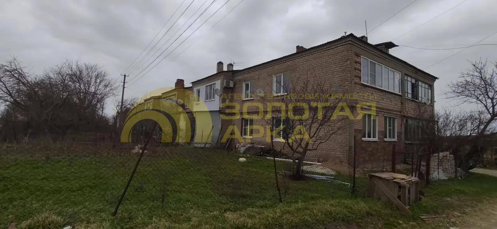 квартира