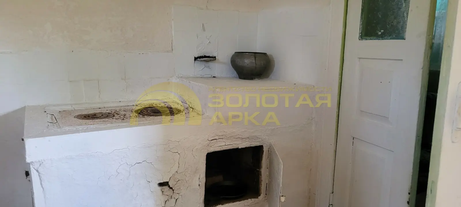 дом