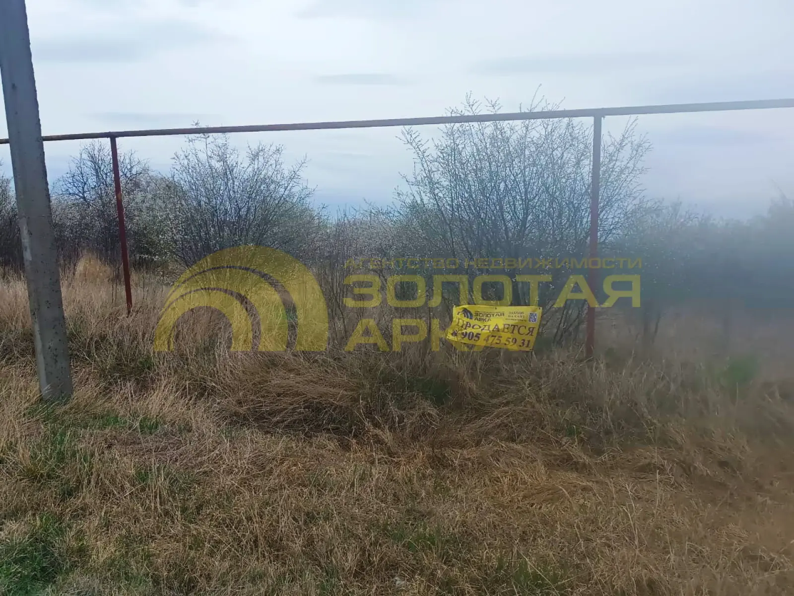 участок