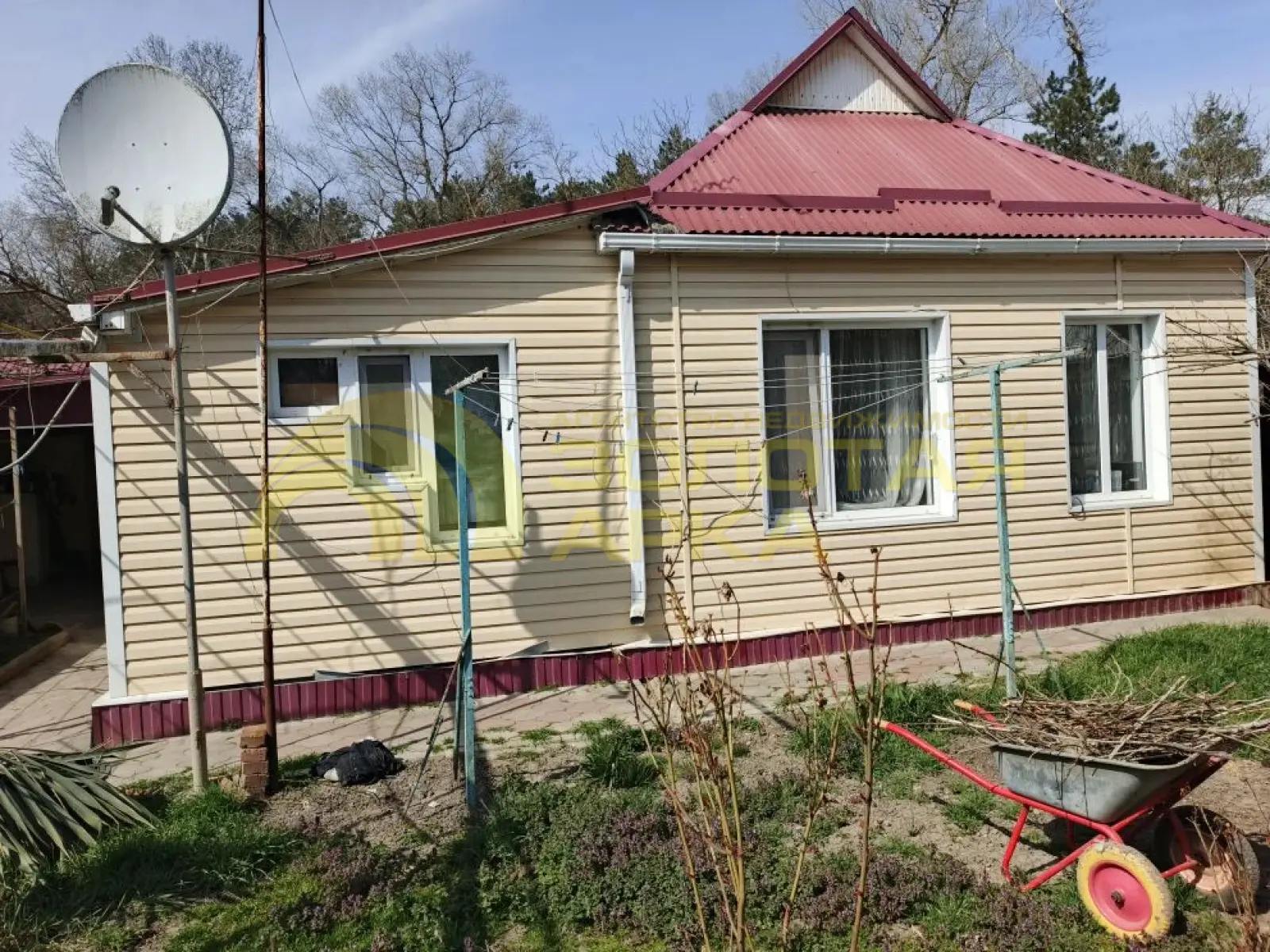 дом
