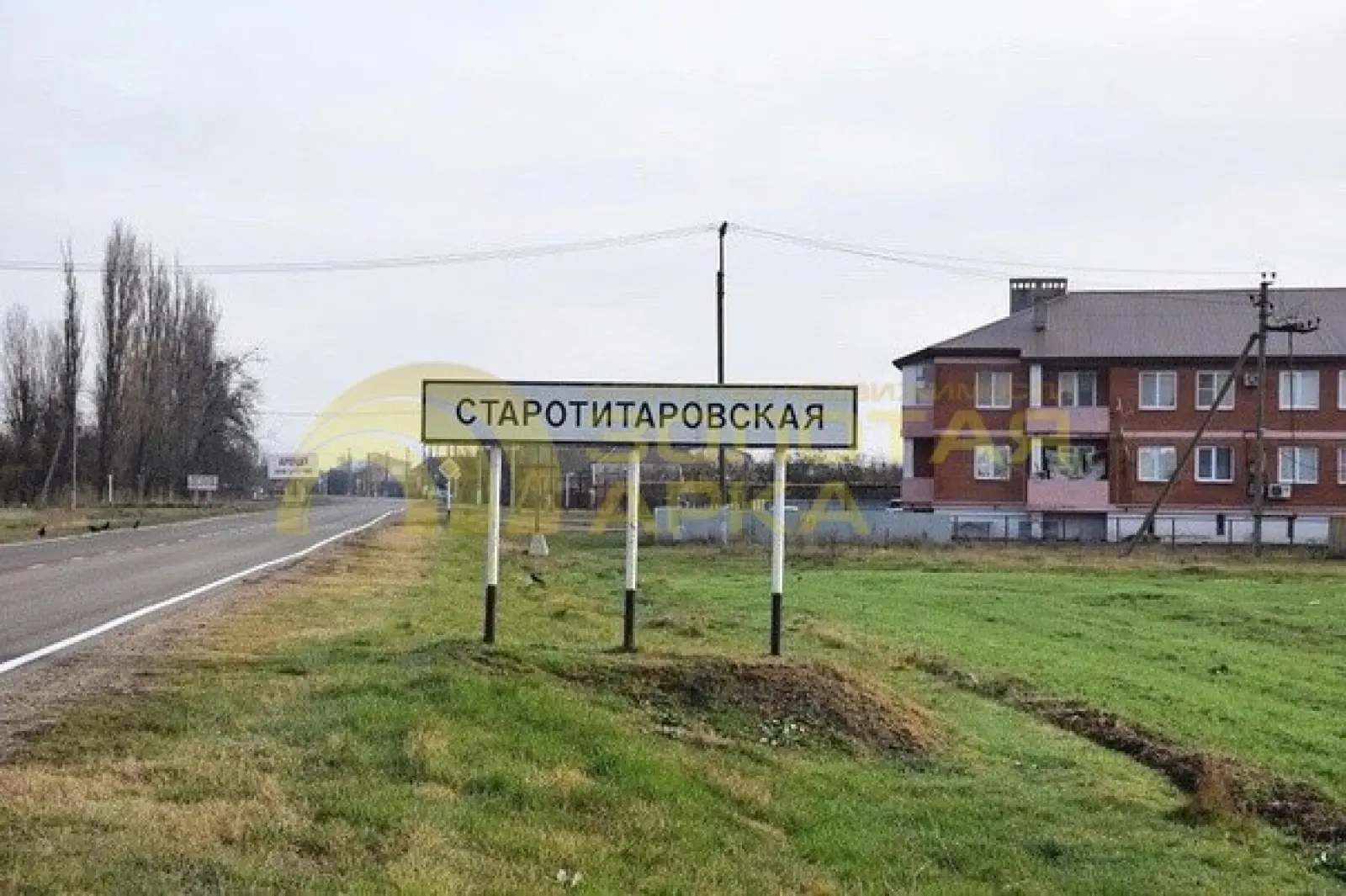 участок
