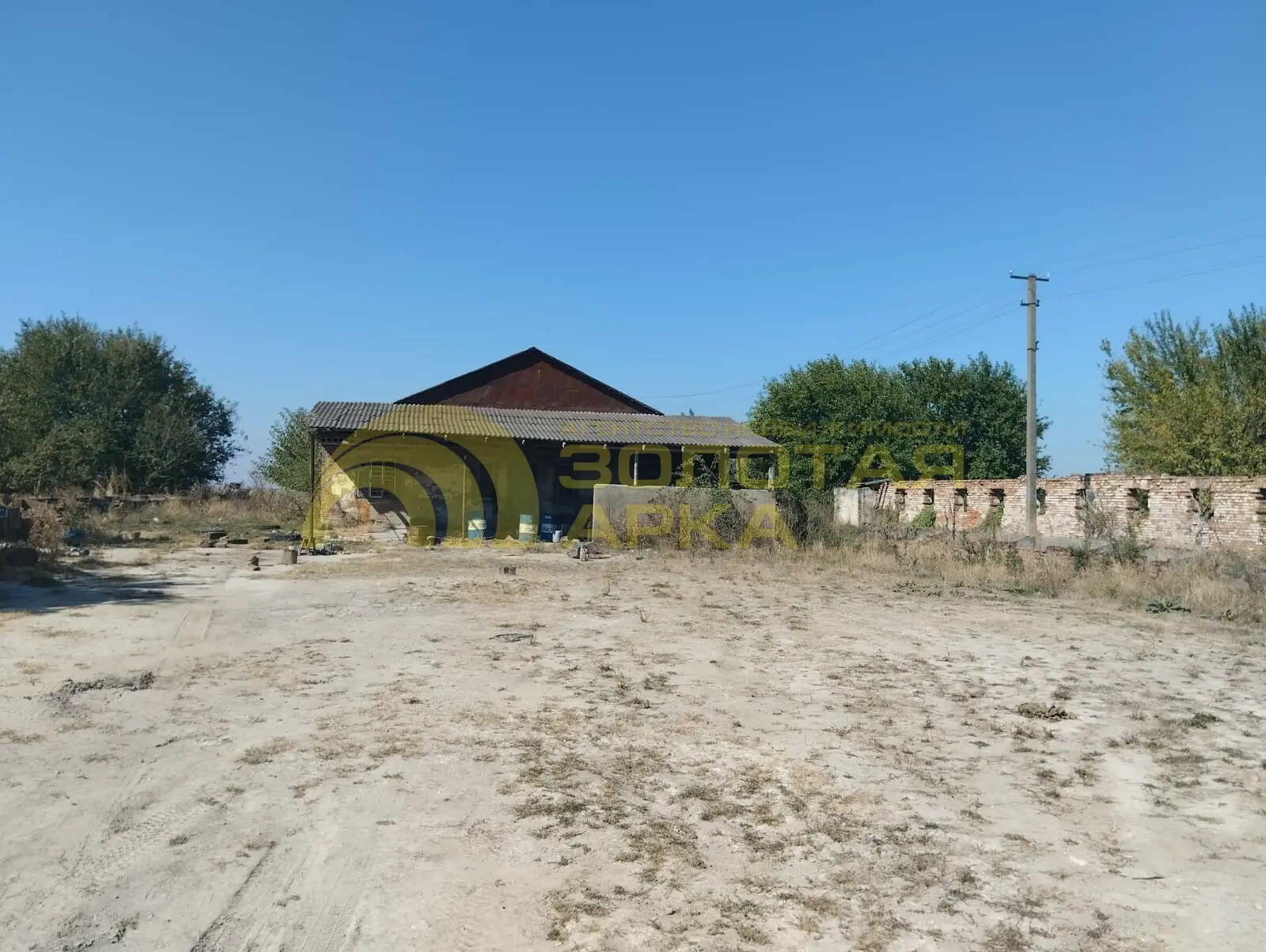 коммерческая