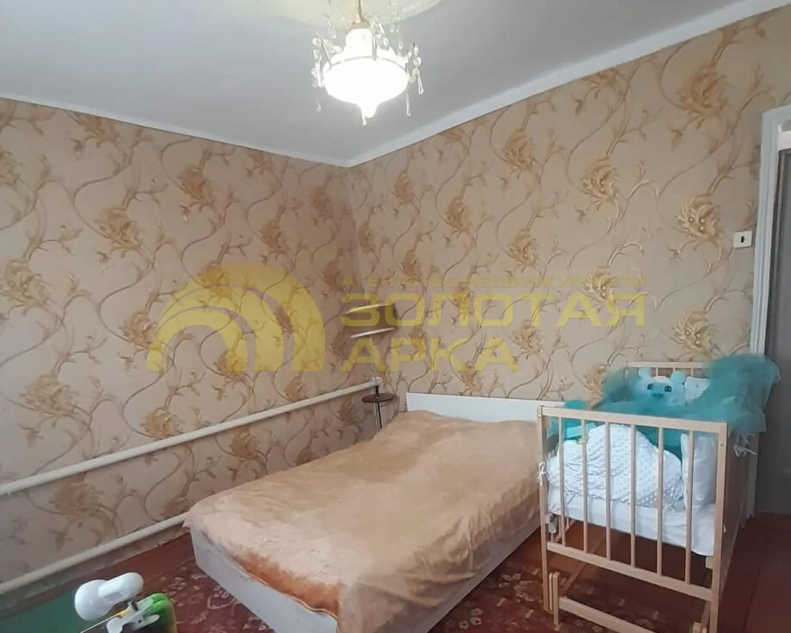 дом