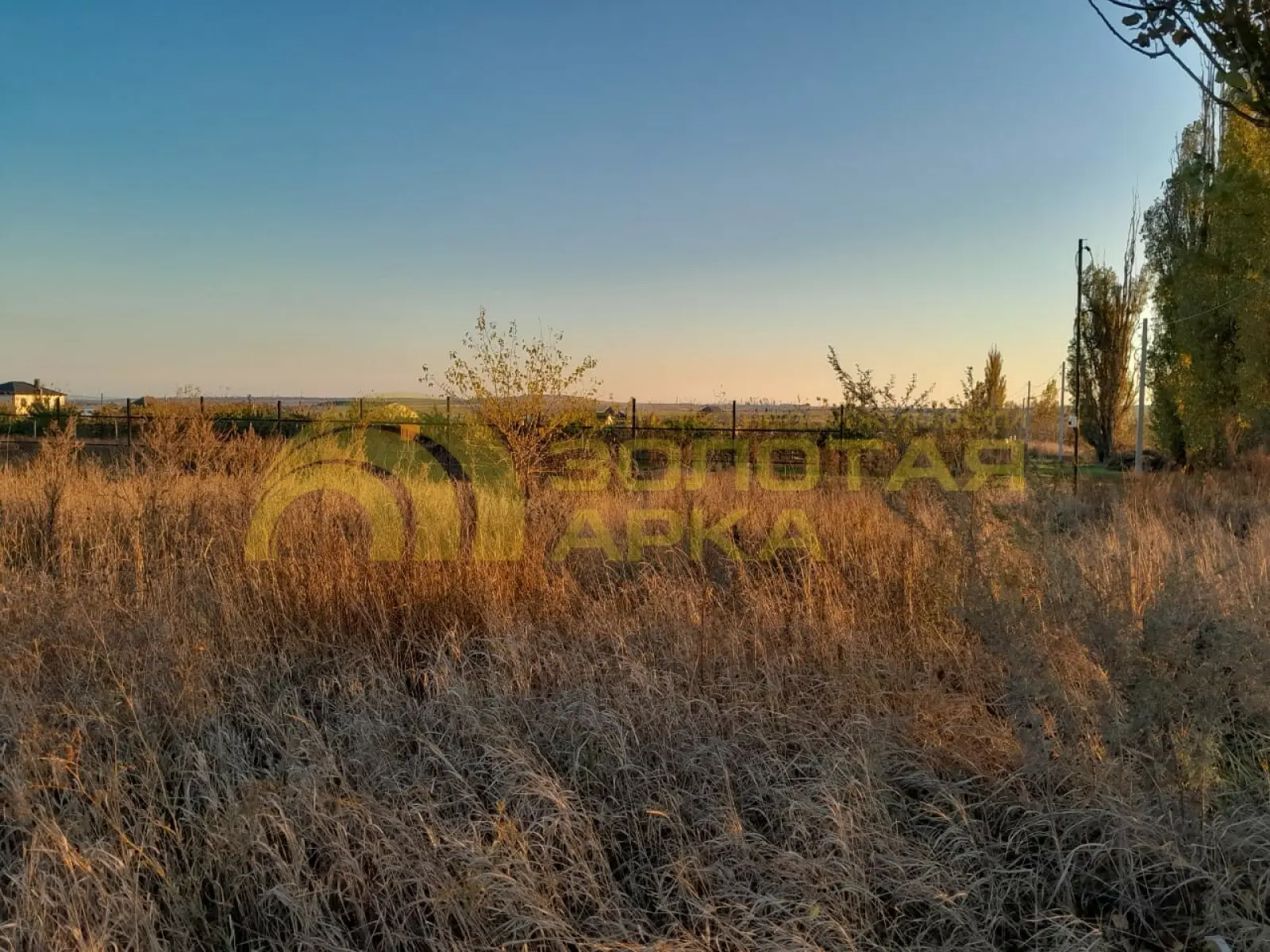 участок