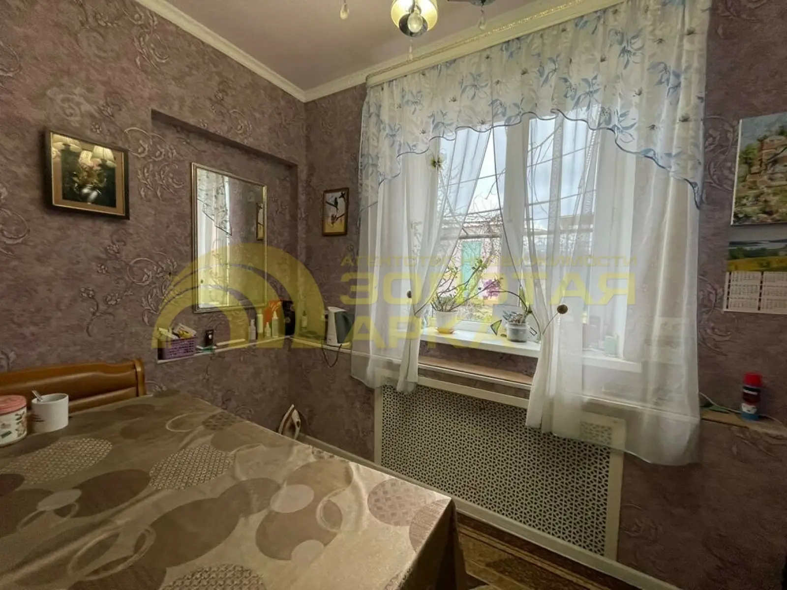 дом
