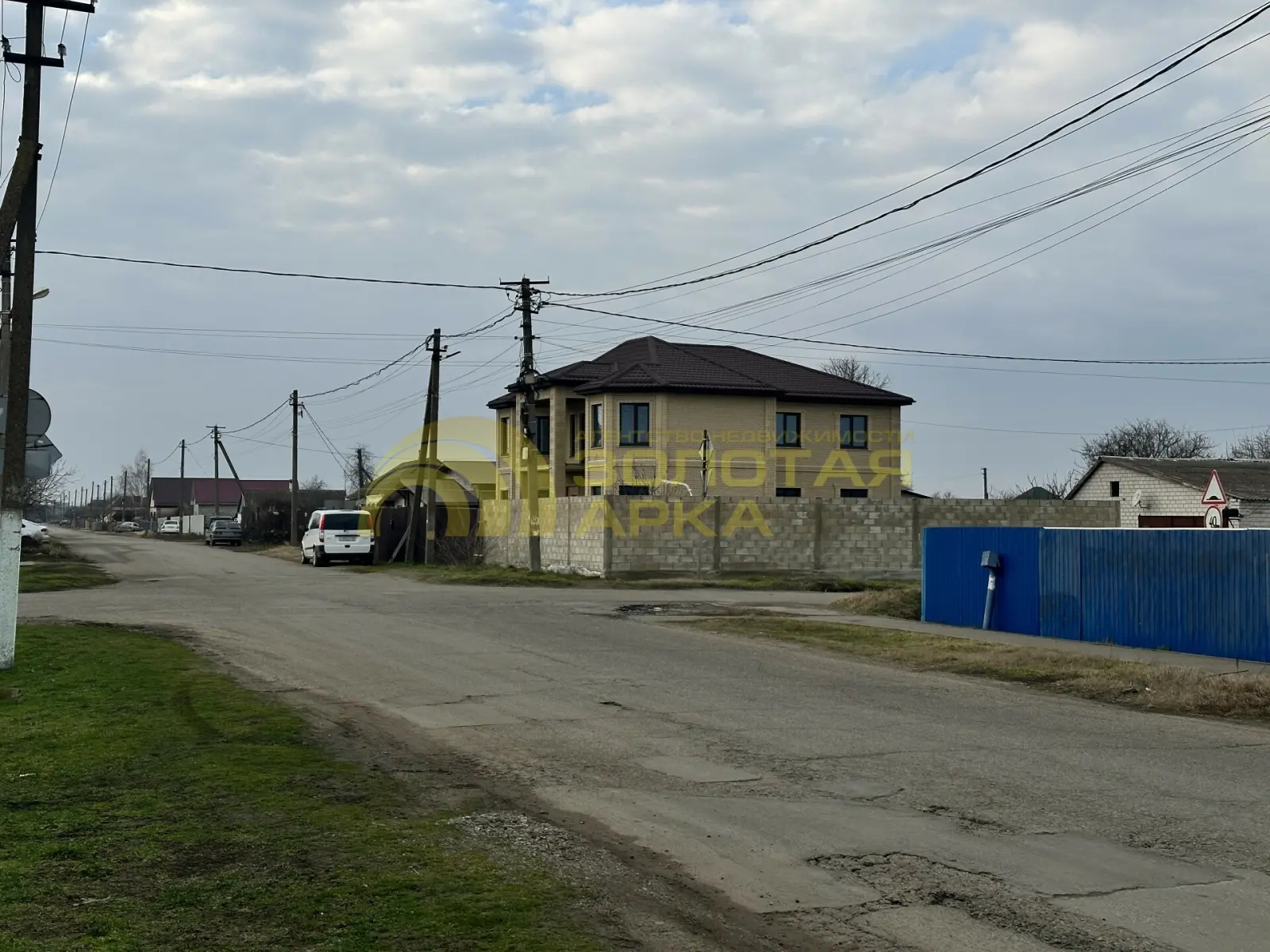 участок