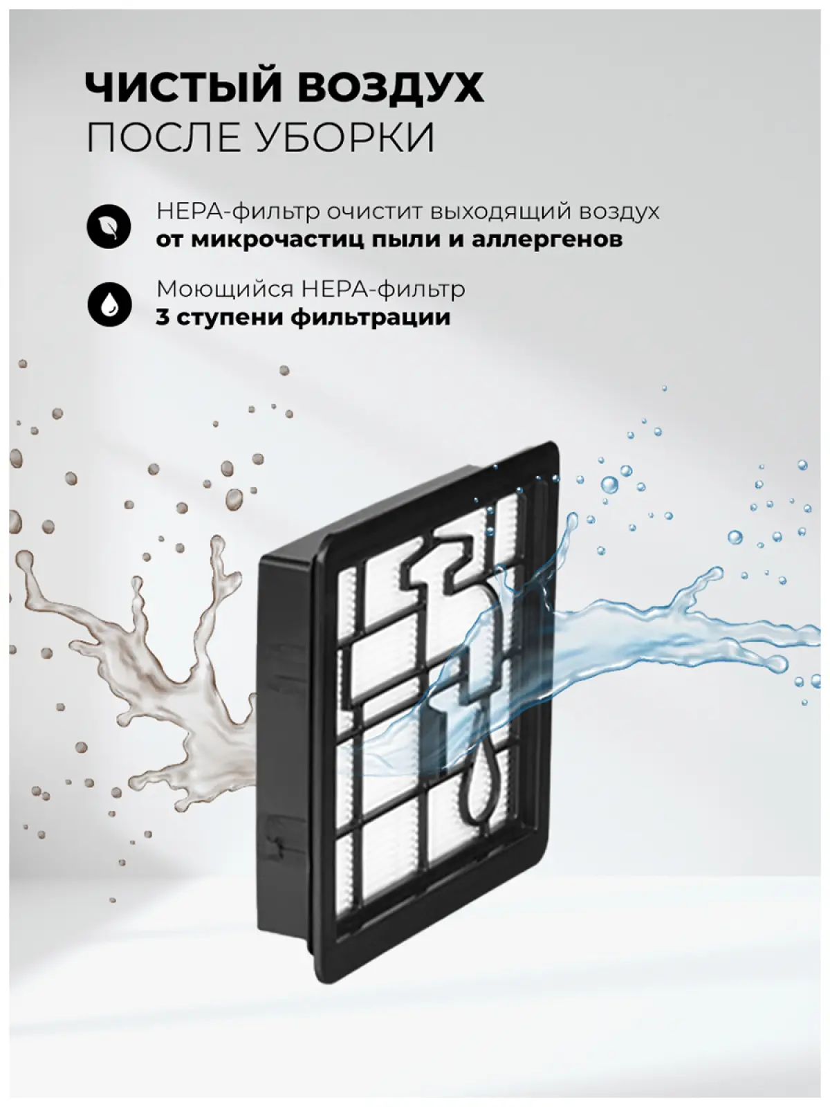Пылесос напольный LEX LXVCC7001