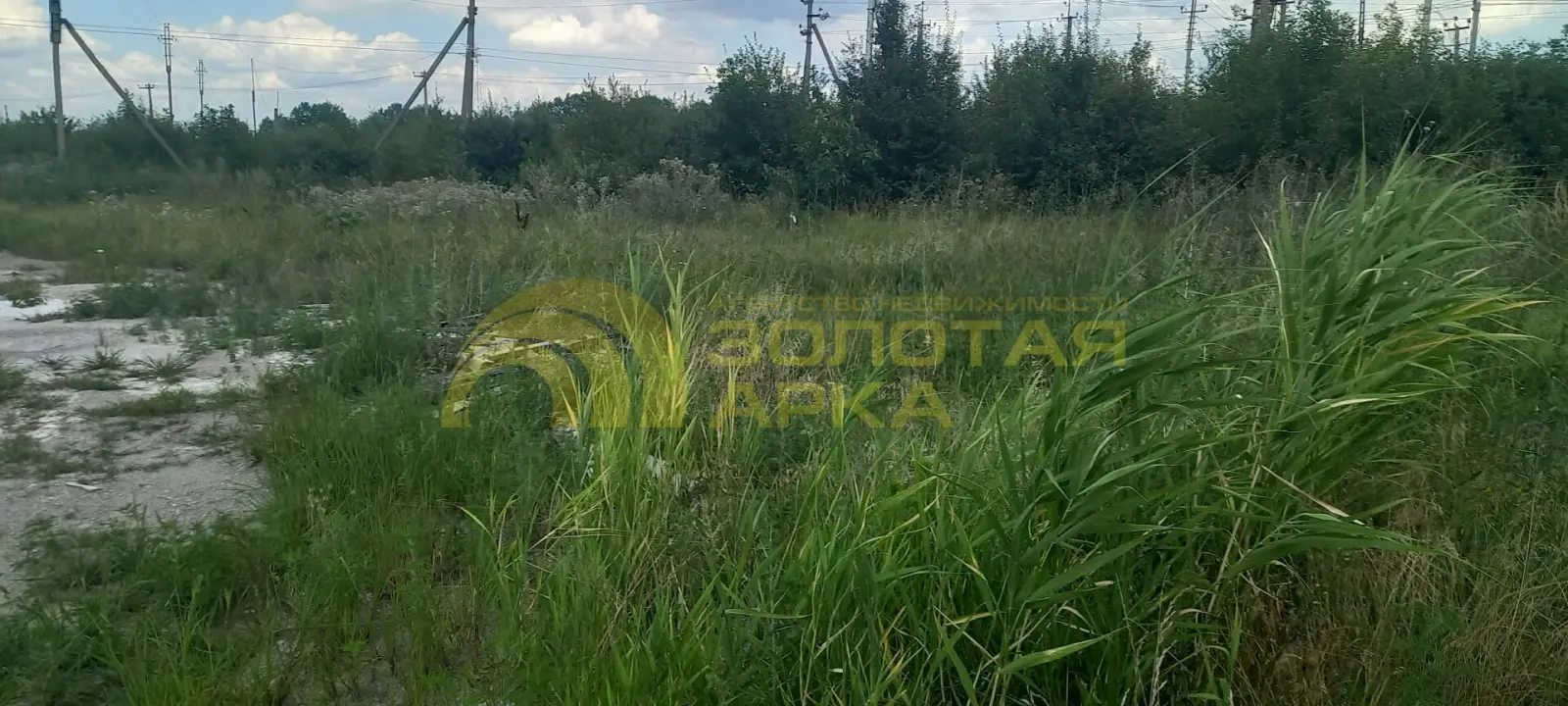 участок
