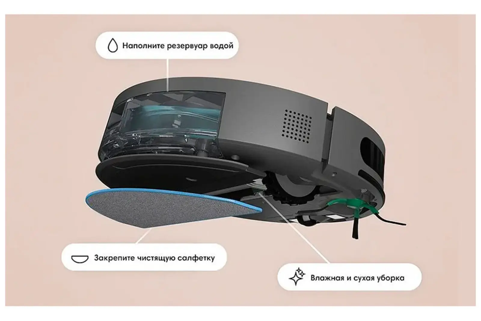 Робот-пылесос iRobot Roomba Combo Essential, сухая и влажная уборка, черный