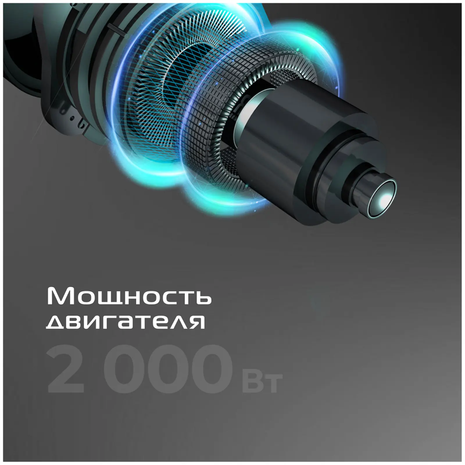 Пылесос контейнерный Red Solution C330